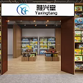 Shopping Mall Toy Store With Organized Display Shelves Filled With Various Colorful Toys