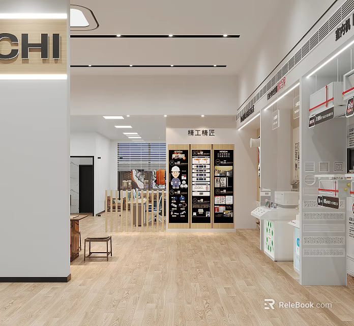 CHI Brand Retail Store Interior With Display Shelves Merchandise And Wooden Flooring 3d model 