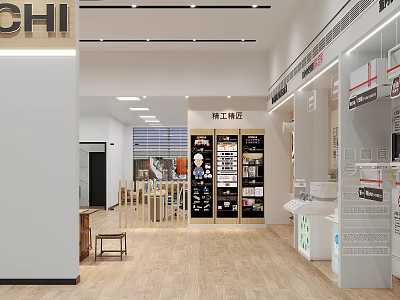 CHI Brand Retail Store Interior With Display Shelves Merchandise And Wooden Flooring 3d model