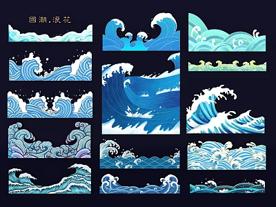 Traditional Chinese Style Wall Decor with Various Artistic Wave Patterns Designs 3d model