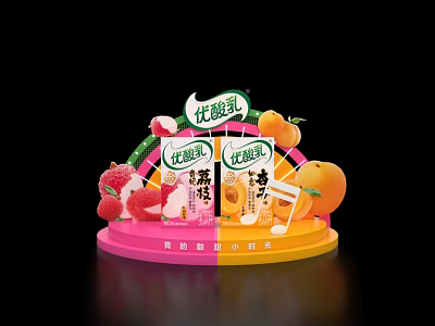 Selected Yogurt Drink Display With Fresh Lychee Peach Orange And Sweet Taste 3d model