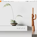 Bonsai Potted Fern Plant In Clay Pot On White Shelf With Orange Decorative Figure