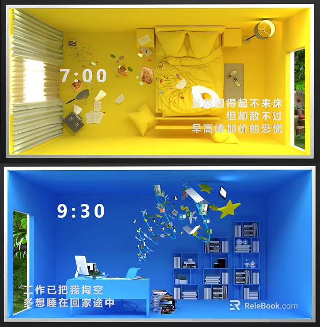 Yellow Blue Room Organization Before After 7 00 to 9 30 with Items Arranged 3d model 