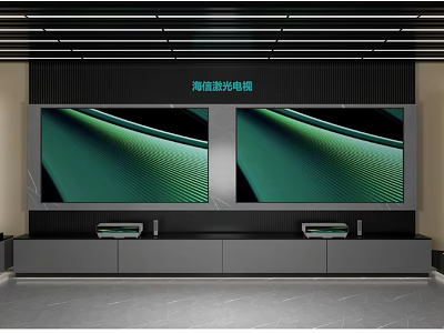 Hisense Laser TV Store Featuring Large Screen Displays And Modern Showroom Design 3d model