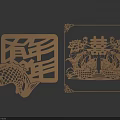 Chinese Traditional Carving Art With Fish Lotus And Double Happiness Design In Square Frame