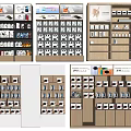 Digital Exhibition Wall Display Cabinet Display Rack Digital Product Wall Mobile Phone Store Image Wall 3d model