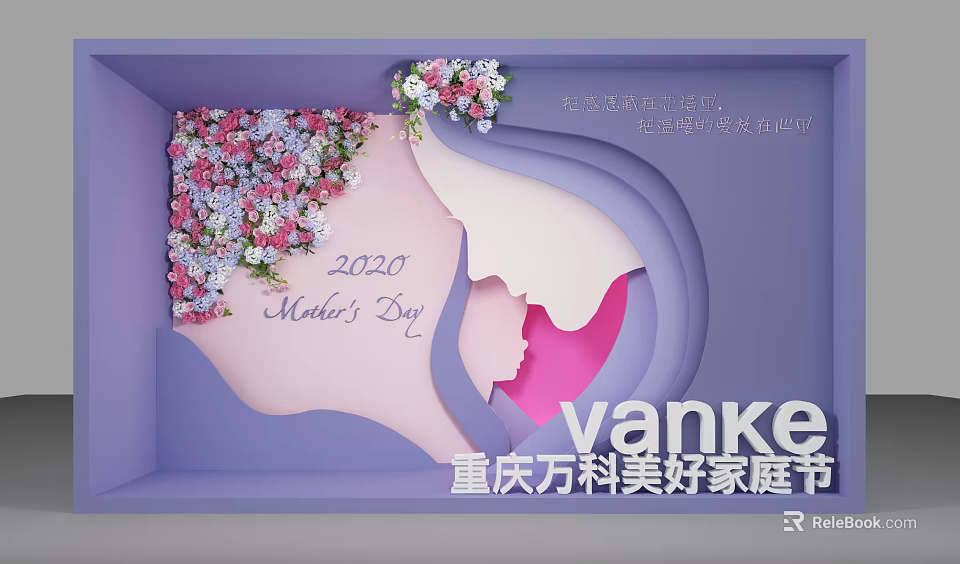 2020 Mother's Day Vanke Chongqing Family Festival With Floral Decor And Silhouettes 3d model 