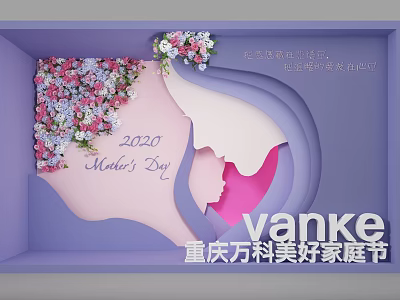 2020 Mother's Day Vanke Chongqing Family Festival With Floral Decor And Silhouettes 3d model