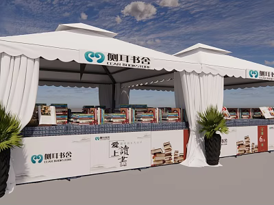 Side Ear Book Fair Outdoor White Tent With Bookshelves Books And Green Plants 3d model