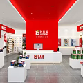 Red Themed Specialty Store With Paint Product Displays Shelves And Cashier