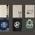 Japanese Style Curtains With Traditional Chinese Characters And Food Icons Design