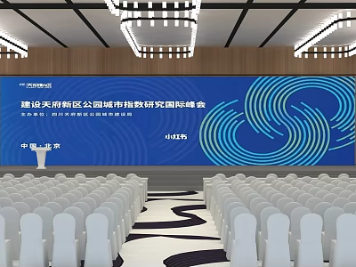 International Summit Stage in Tianfu New Area Chengdu with Blue Spiral Screen and White Chairs 3d model