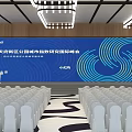International Summit Stage in Tianfu New Area Chengdu with Blue Spiral Screen and White Chairs