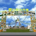 Outdoor Commercial Equipment Setup For Summer Evening Breeze Market With Metal Arch Tables And Chairs