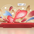 Artistic Stage Setup With Red Platform And Colorful Installations Including Suning AU Logos