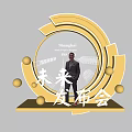 Shanghai Future Press Conference Golden Circular Installation Photo Check-in Spot With Man in Suit