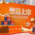 Commercial Display Equipment for Crab Feast Promotion with Orange Backdrop and Maple Leaves