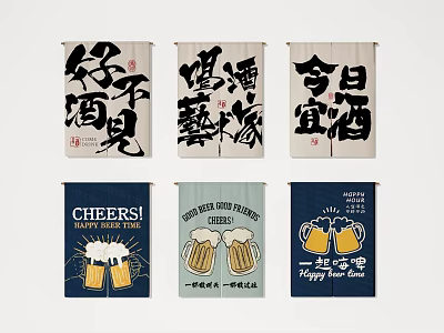 Modern Cloth Curtain Kitchen Curtain Door Curtain Blind 3d model