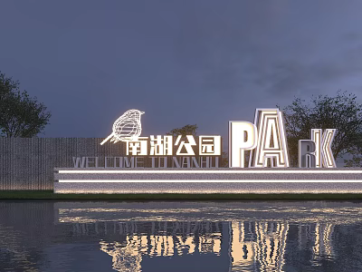 Nanhu Park Illuminated Entrance Sign With Bird Logo And Water Reflection 3d model