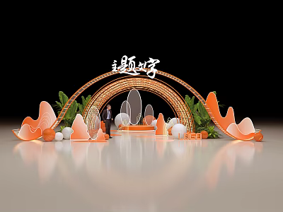 Decorative Arch With Orange Wave Structures Green Plants White Spherical Decorations And Theme Text 3d model