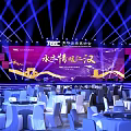 TESC Core Partners Conference Stage Lighting And Banquet Hall Setup