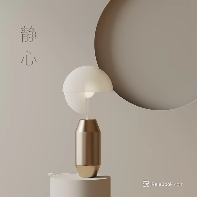 Serene Minimalist Table Lamp With White Lampshade And Golden Pillar Design 3d model 