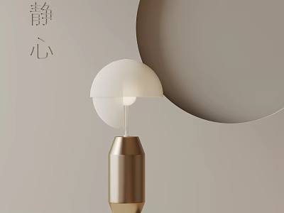 Serene Minimalist Table Lamp With White Lampshade And Golden Pillar Design 3d model