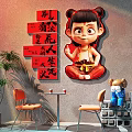 Gray Sofa Background Wall Interior with Red Chinese Characters Cartoon Figure and Green Plant Decor