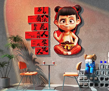 Modern milk tea shop milk tea shop clock-in wall which net red clock-in wall camping wind clock-in wall net red clock-in wall rest area clock-in wall 3d model