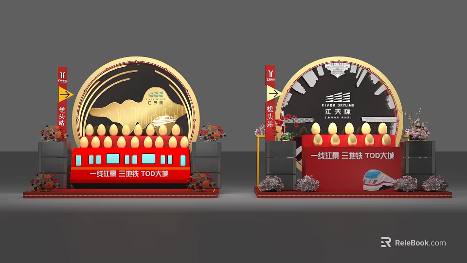 Sanjiang Liuan Transportation Campaign Photo Spot With Red Train Model And Golden Arch 3d model 