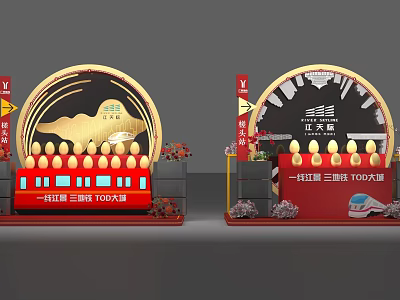 Sanjiang Liuan Transportation Campaign Photo Spot With Red Train Model And Golden Arch 3d model