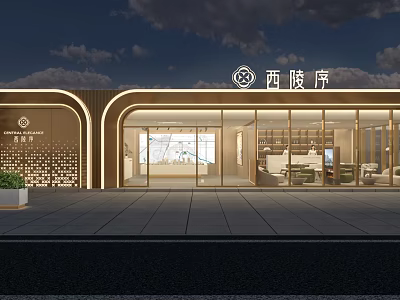 Modern Elegant Property Sales Office Exterior With Warm Soft Lighting And Full Height Glass Facade 3d model