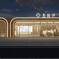 Modern Elegant Property Sales Office Exterior With Warm Soft Lighting And Full Height Glass Facade
