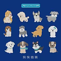 Cute Cartoon Dog Wall Decor Featuring Various Breeds For Home Decoration