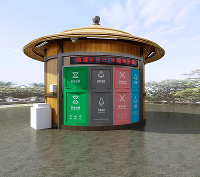 Outdoor Waste Sorting Recycling Station With Colorful Bins And Round Roof Structure 3d model
