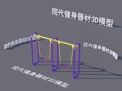 Modern Fitness Sports Equipment 3D Model with Purple Yellow Frame Structure 3d model
