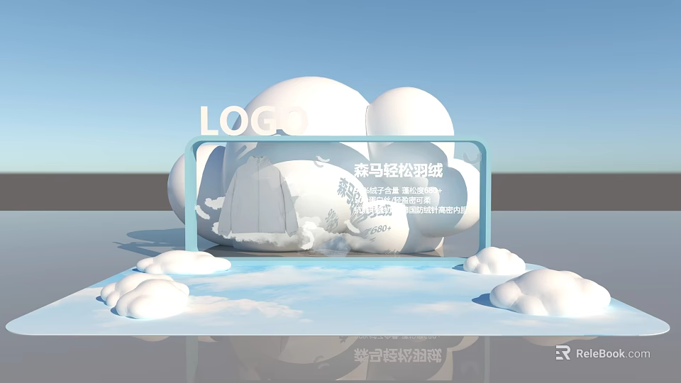 Rilakkuma Parade Themed Photo Check In Spot With Cloud Decorations And LOGO 3d model 