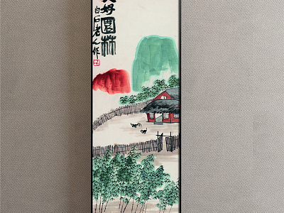 New Chinese Landscape Painting Green Landscape model