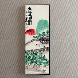 New Chinese Landscape Painting Green Landscape 3d model