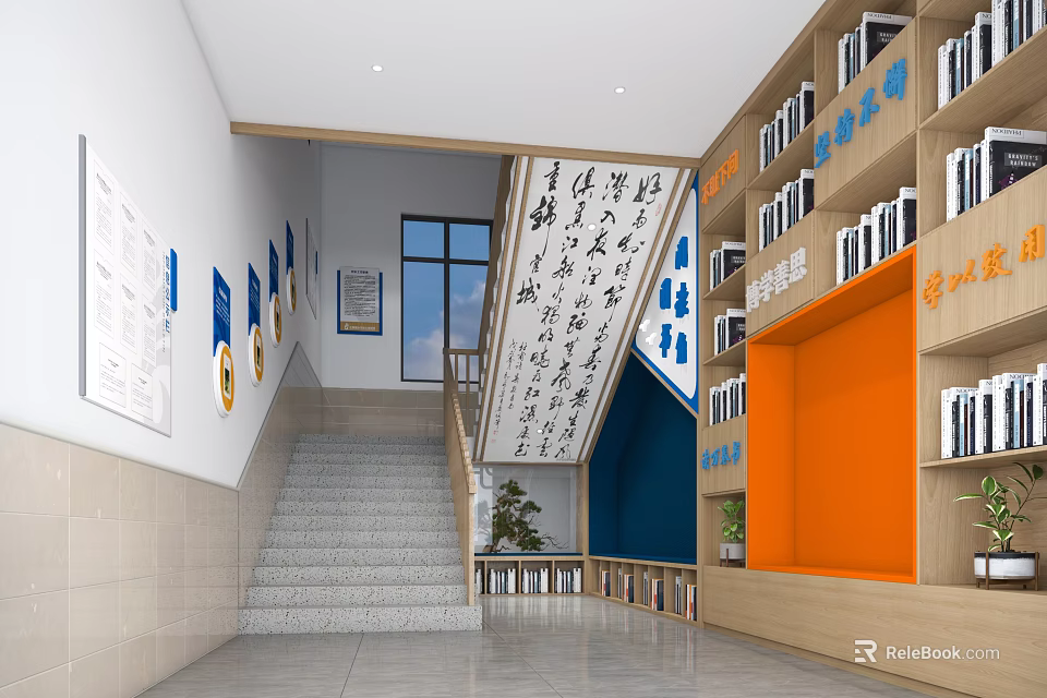 School Corridor With Staircase Bookshelves Calligraphy Works Display Boards And Windows 3d model 