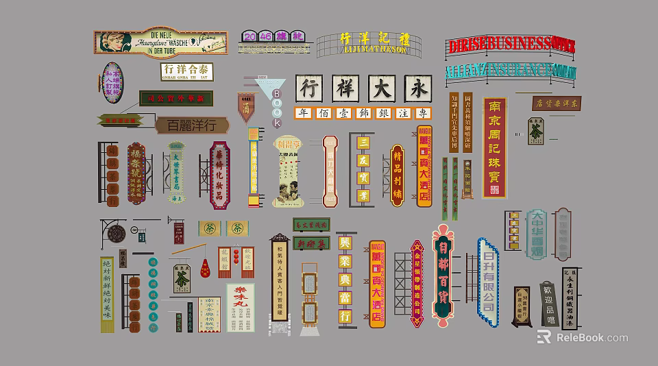 Traditional Chinese Style Iron Craft Signs With Various Designs And Characters 3d model 