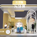 Eastern New National Makeup Perfume Cosmetics Exhibition Booth With Golden Arch And Circular Paintings
