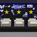 Music Themed Backdrop With White Sofas Guitar Microphone Stars And Headphones