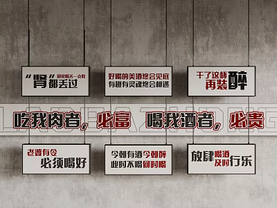 Eye Catching Billboards Featuring Meat Wine Slogans About Wealth Prosperity And Fun 3d model