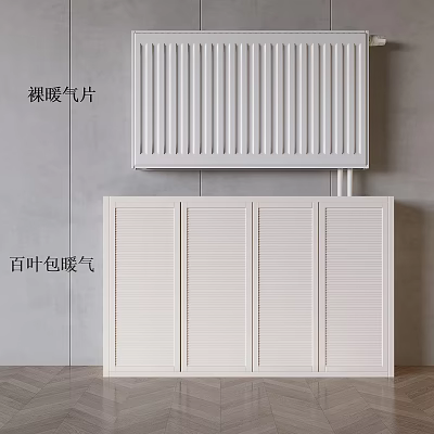 Modern Home Radiator Design With Bare Radiator And Louvered Covered Radiator 3d model