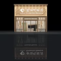 Elegant Jewelry Store Interior Design With Glass Display Counters Soft Lighting And Brand Logo