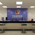Market Regulation Service Hall Interior Featuring Blue Wall Badge Service Counter And Chairs