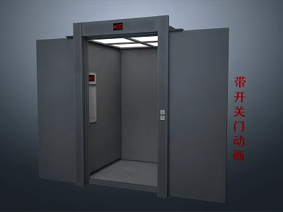 Modern Metal Industrial Door With Smooth Opening Closing Animation Mechanism 3d model