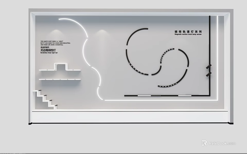 Modern Activity Exhibition Wall Design With White Background Curved Elements And Stepped Shelves 3d model