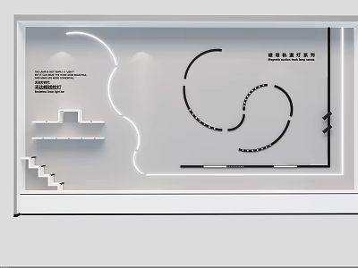 Modern Activity Exhibition Wall Design With White Background Curved Elements And Stepped Shelves 3d model